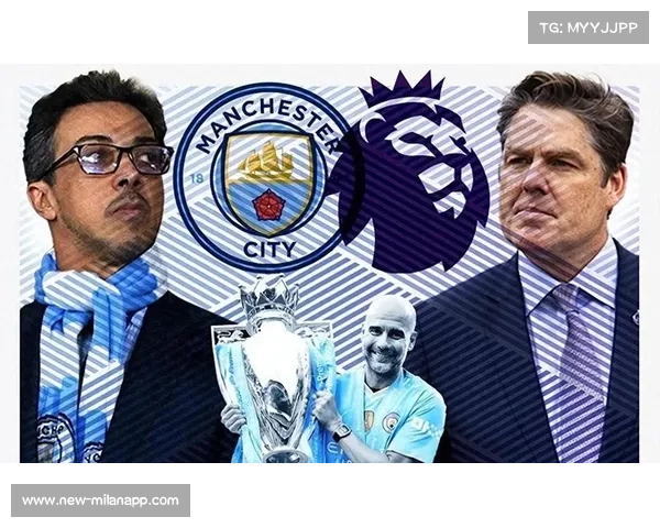 英超担忧曼城FFP调查结果或即将公布引发各方紧张关注 英超担忧曼城FFP调查结果或即将公布引发各方紧张关注